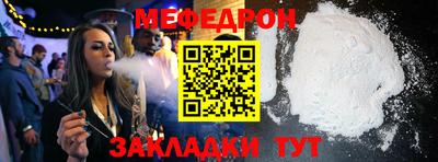 не бодяженный Можайск
