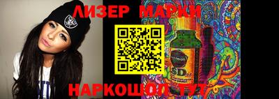 кокаин VHQ Можга