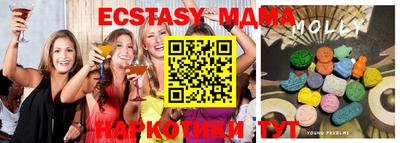 экстази Моздок