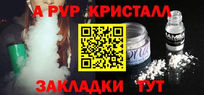 кокаин VHQ Можга