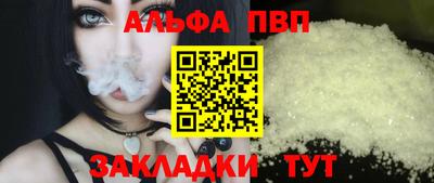 кокаин VHQ Можга