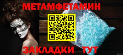 не бодяженный Можайск