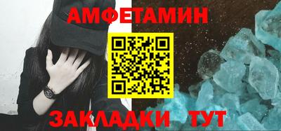 экстази Моздок