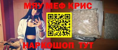 экстази Моздок