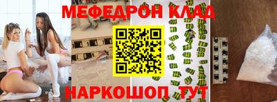 кокаин VHQ Можга