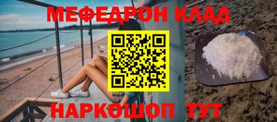 экстази Моздок