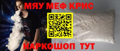 не бодяженный Можайск