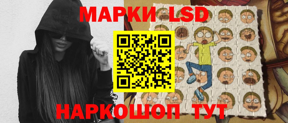 Лсд 25 экстази кислота  Вход с VPN  Ульяновск 