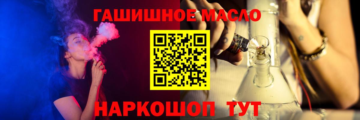 Дистиллят ТГК жижа Ульяновск