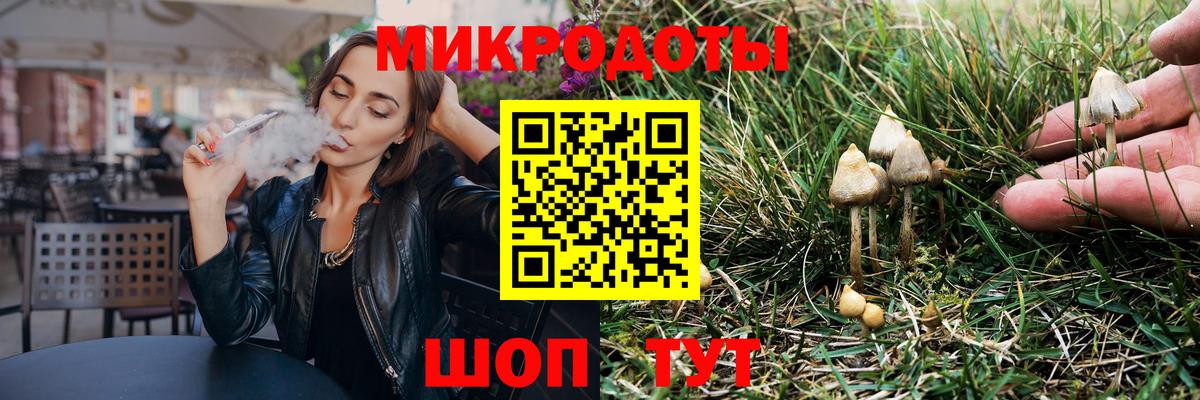 Галлюциногенные грибы мицелий  Вход с VPN  Галлюциногенные грибы Cubensis  Ульяновск 