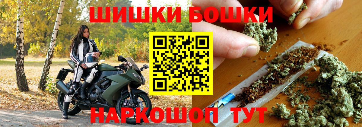 Ульяновск  Шишки марихуана тримм  Шишки марихуана VHQ  Конопля OG Kush  Конопля Ganja  Вход с VPN 